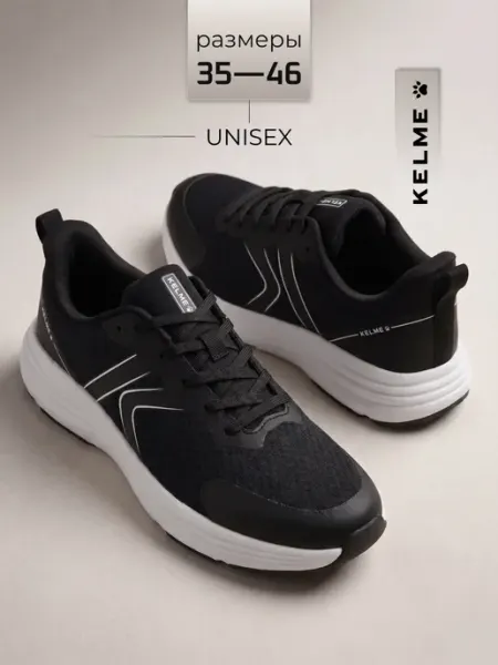 KELME Кроссовки дышащие для спорта