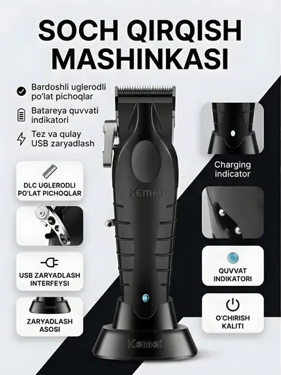 Машинка для стрижки волос Kemei, профессиональный триммер, KM-2269 KM-291 KM-264 KM-999