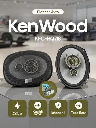 Автомобильные колонки Kenwood KFC-HQ718