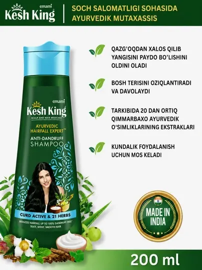 Аюрведический шампунь против перхоти Kesh King, 200 мл
