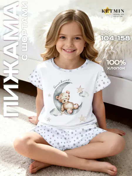 KETMIN Пижама с шортами детская хлопок