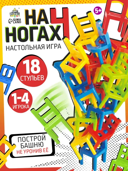ЛАС ИГРАС KIDS Настольная игра для детей "Солитер"