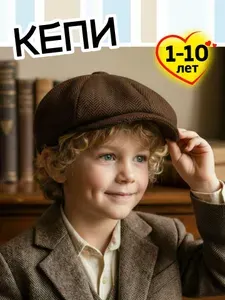 Кепка Mokus kids кепи