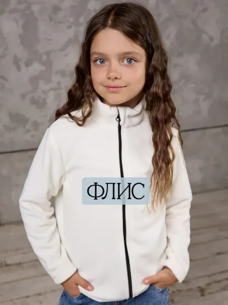 MOLOMI KIDS Теплая флисовая толстовка