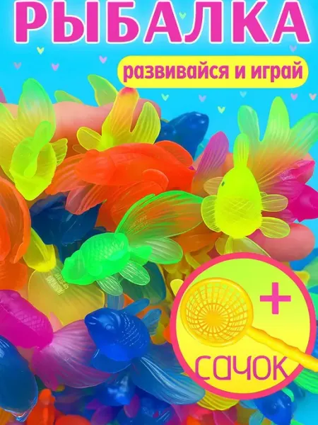 MoonDog Kids Игрушки для ванной рыбки набор для купания