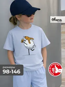 Футболка Ohana kids для девочки подростка модная, базовая, летняя 1 шт