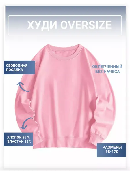 Vinchinni Kids Худи для девочки и для мальчика для подростка