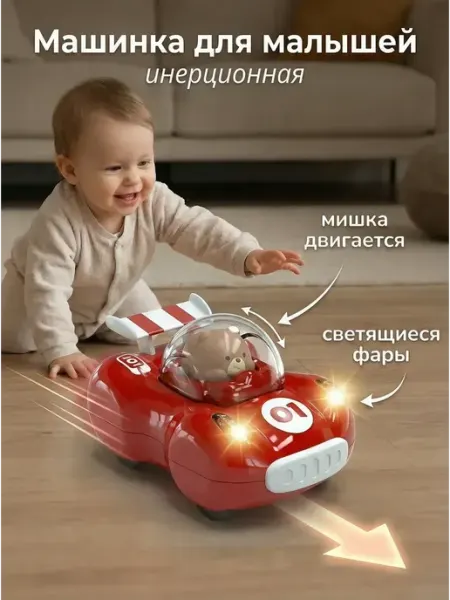 Kidvroom Синяя машинка детская инерционная игрушка