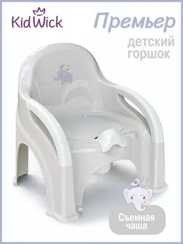 KIDWICK Горшок детский стульчик Премьер