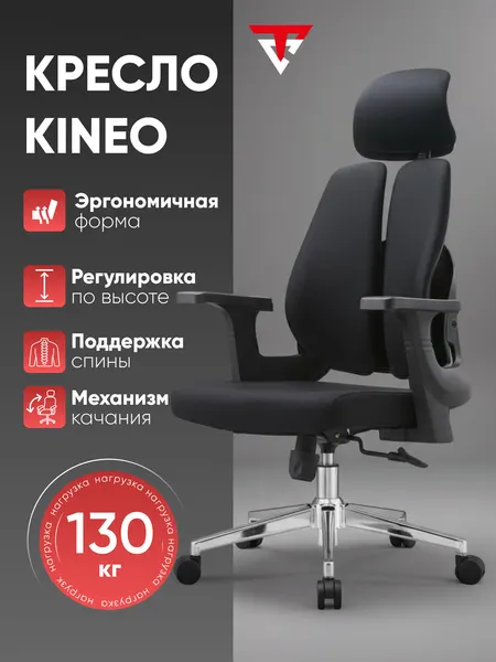 Topchairs Кресло офисное Kineo, серый
