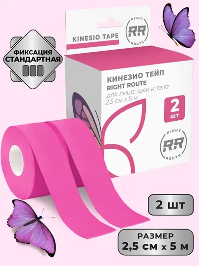 Kinesio тейп, лента для лица и тела, против морщин, пластырь спортивный, хлопок, 2 шт