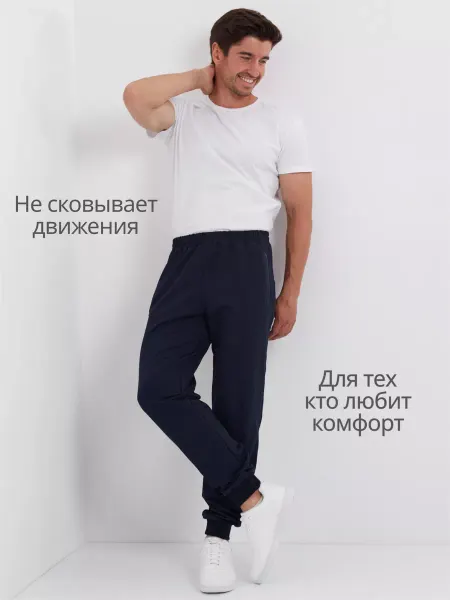 KINSMAN/КИНСМАН Спортивные штаны джоггеры весна