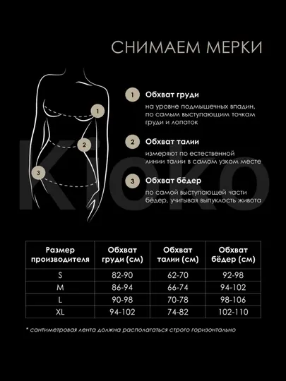 Комплект прозрачного нижнего белья для женщин Kioko, в сеточку, женское нижнее белье