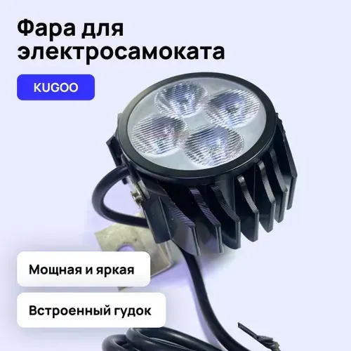 Задний маятник Kugoo Kirin M4 PRO, Max Speed (М4 про кирин М4 Про, Макс Спид)