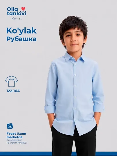 Детская рубашка для мальчика, школьная Oila tanlovi kiyim