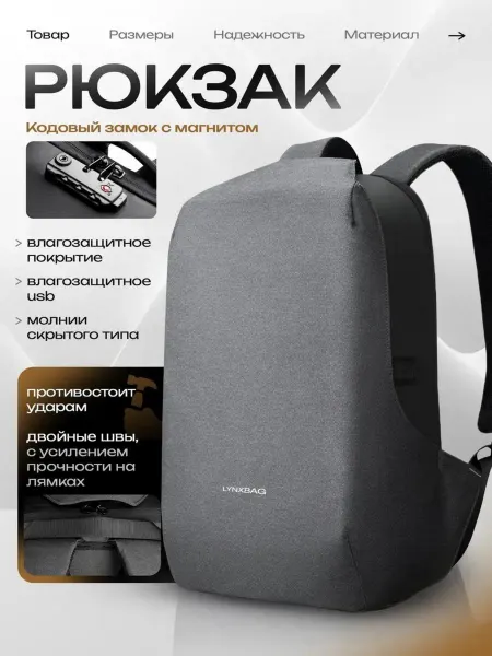 Klasberg Рюкзак школьный для путешествий для ноутбука