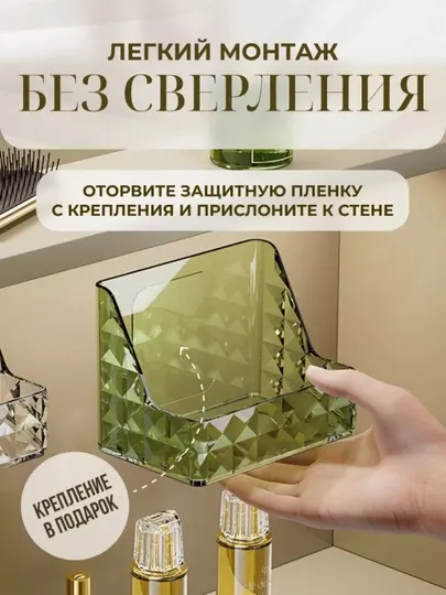 Контейнер, ящик для хранения мелочей, пластиковый