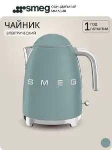 Электрический чайник SMEG KLF03EGMEU