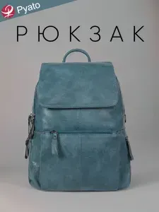 Klipson / Городской рюкзак из высококачественной экокожи