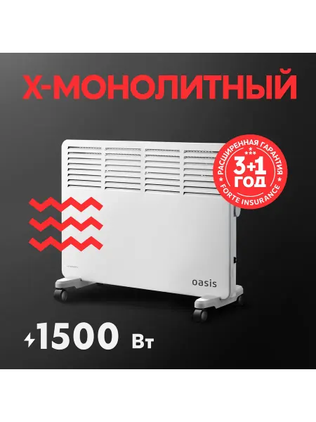 Oasis Электрический конвектор обогреватель Оазис KM-15