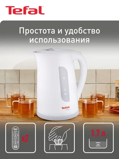Электрический чайник Tefal KO270130