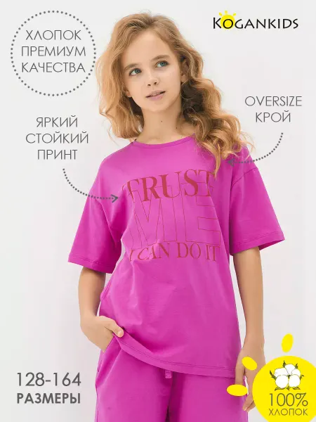 KOGANKIDS Футболка оверсайз розовая с принтом