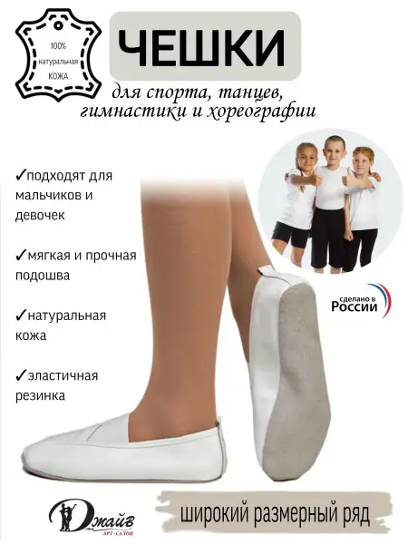 Korri Чешки натуральная кожа