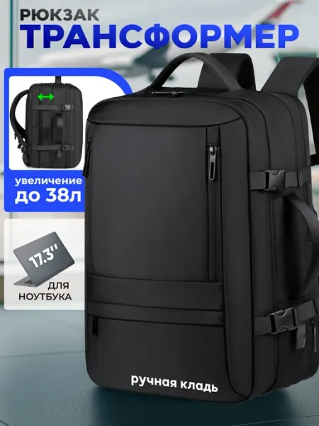 P.KORS Рюкзак мужской городской для ноутбука путешествий USB черный