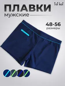 Плавки купальные боксеры, шорты ToT koT для плавания, 1 шт