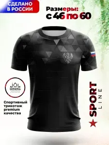 Футболка KrasPrint Герб России