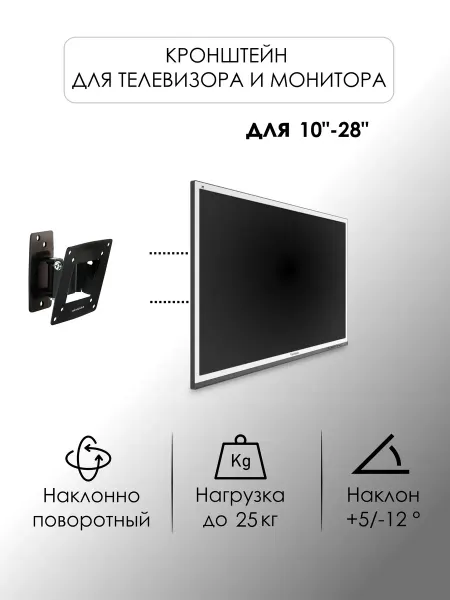 Kromax Кронштейн для телевизора OPTIMA-102