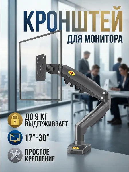 KRONI Кронштейн для телевизора для программистов и геймеров