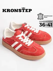 Кеды KRONSTEP Кеды женские натуральная кожа
