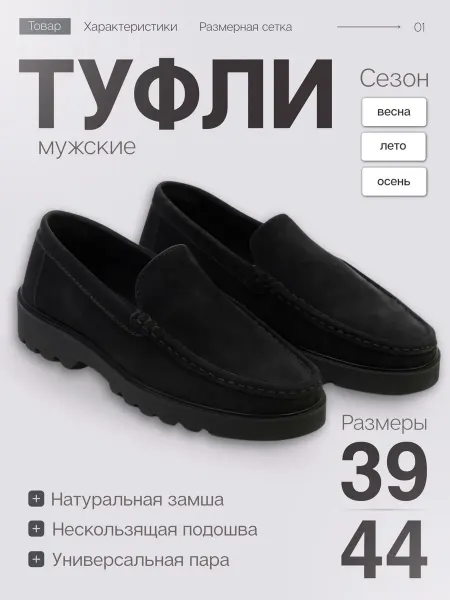 Kundy Туфли демисезонные из натуральной кожи замш