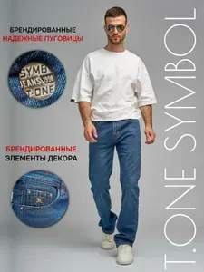 T.One Symbol Джинсы прямые L32