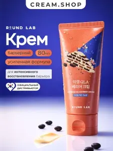 Round Lab Крем для лица усиленный с черной соей и пантенолом, 80 мл
