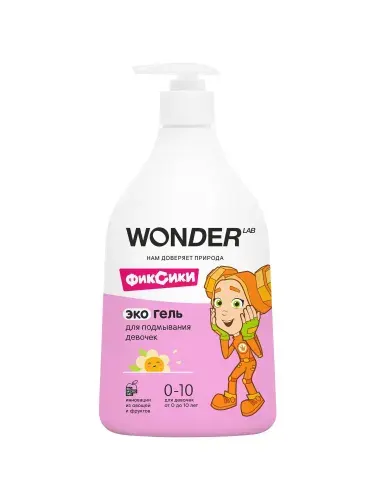 WONDER LAB Экогель для подмывания девочек 540 мл /