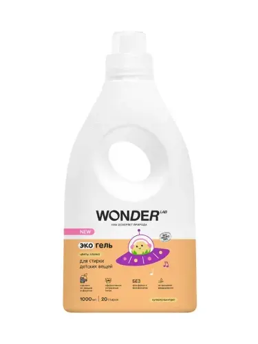 WONDER LAB ЭКОГель для стирки детских вещей Цветы хлопка 1 л