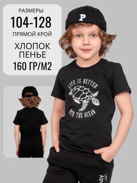LACCOM Футболка летняя с принтом хлопок