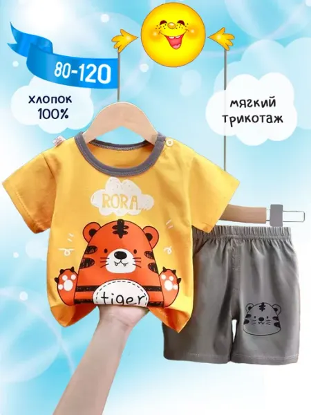 ЛуМиКа Летний костюм футболка с шортами