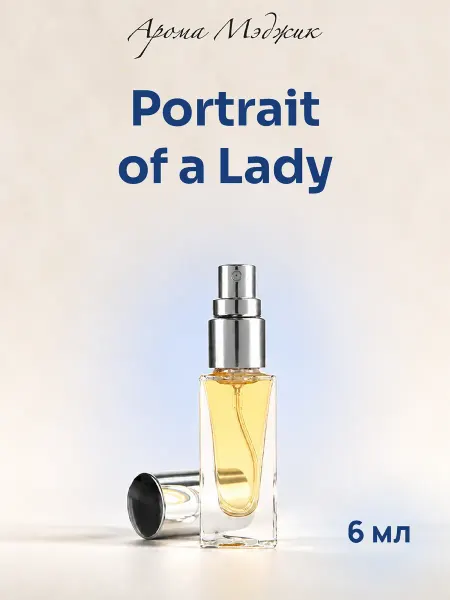 Арома Мэджик Духи Portrait of a Lady Портрет Леди