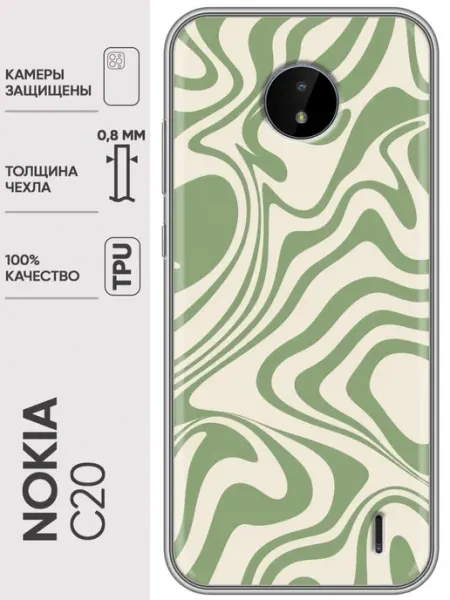 Чехол на Nokia C20 красивые женские узоры Trendmall