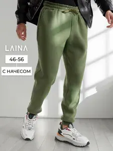 Брюки утепленные LAINA Весенняя коллекция