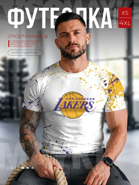 VseMayki футболка спортивная для тренировок с принтом la lakers