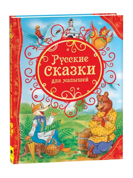 Учёный кот Русские сказки для малышей