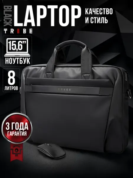 TRIBE Сумка для ноутбука LAPTOP BLACK