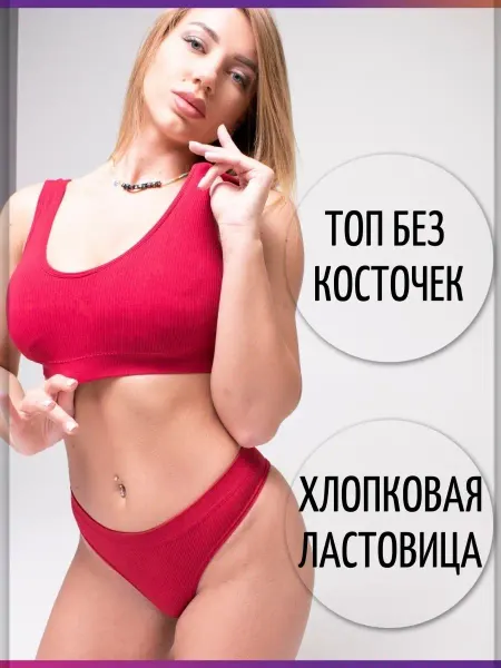 LARRY LARRY UNDERWEAR Комплект спортивного нижнего белья