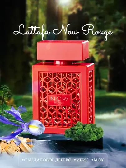 Парфюмерная вода Now Rouge от Lattafa для женщин, 100 мл