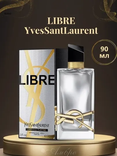 Духи женские Оригинал Женские духи Yves Saint Laurent Libre 90 мл