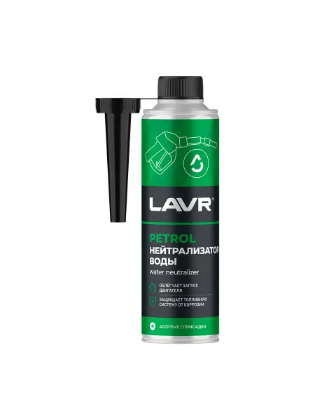 LAVR Нейтрализатор воды в бензин на 40-60 л, 310 мл